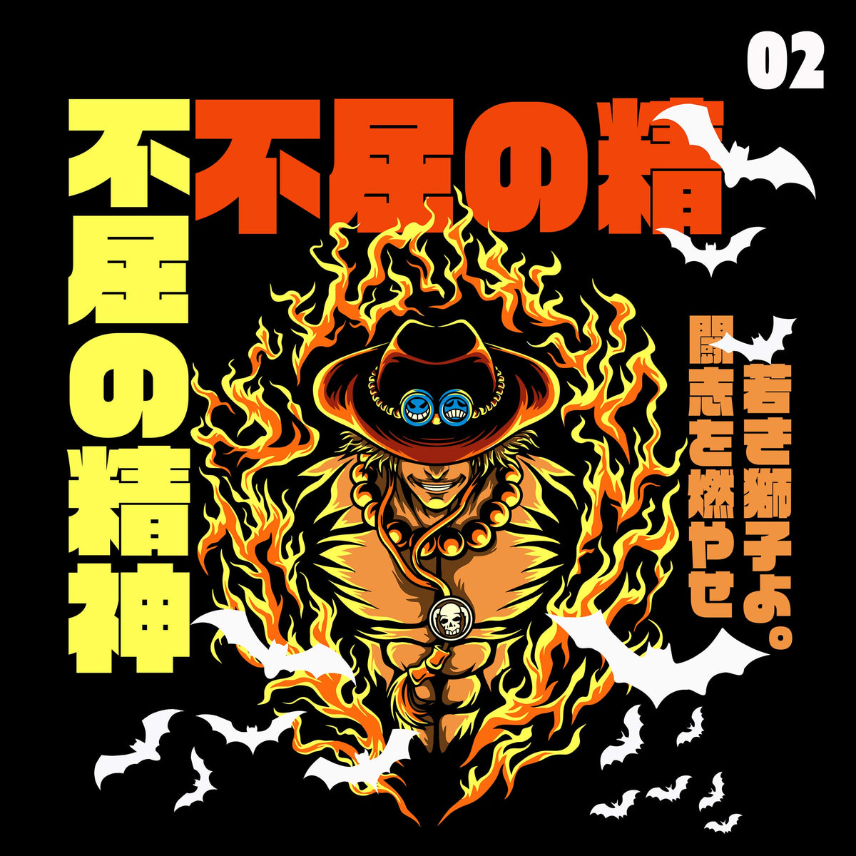 Tokyo Cyber Drip 東京サイバー・ドリップ Series 01 - Anime Grafik-Designs für Streetwear & Natelhüllen