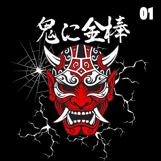 Oni-Dämonenmaske 鬼の面 – Japanisches Anime Design für Streetwear & Natelhülle