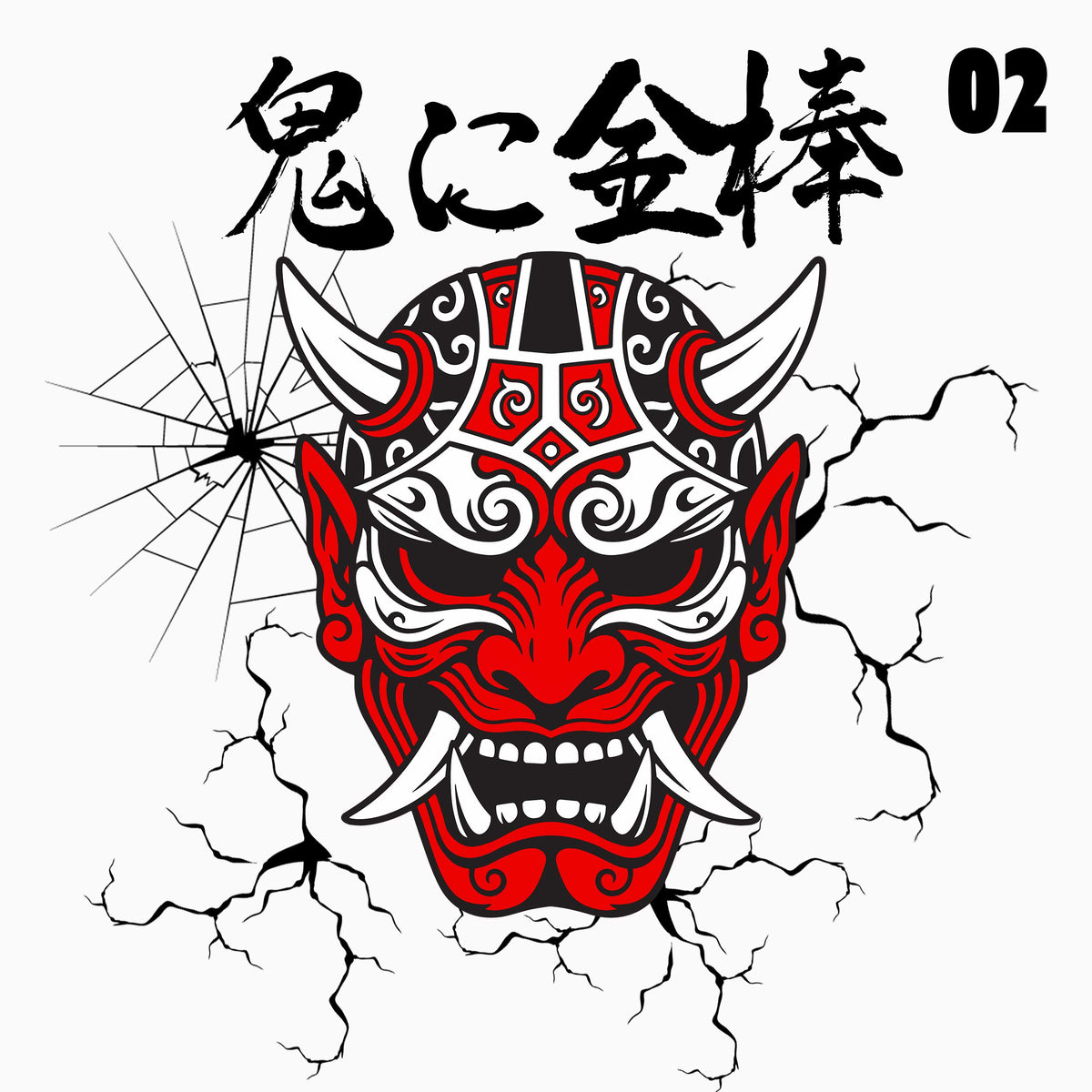 Oni-Dämonenmaske 鬼の面 – Japanisches Anime Design für Streetwear & Natelhülle