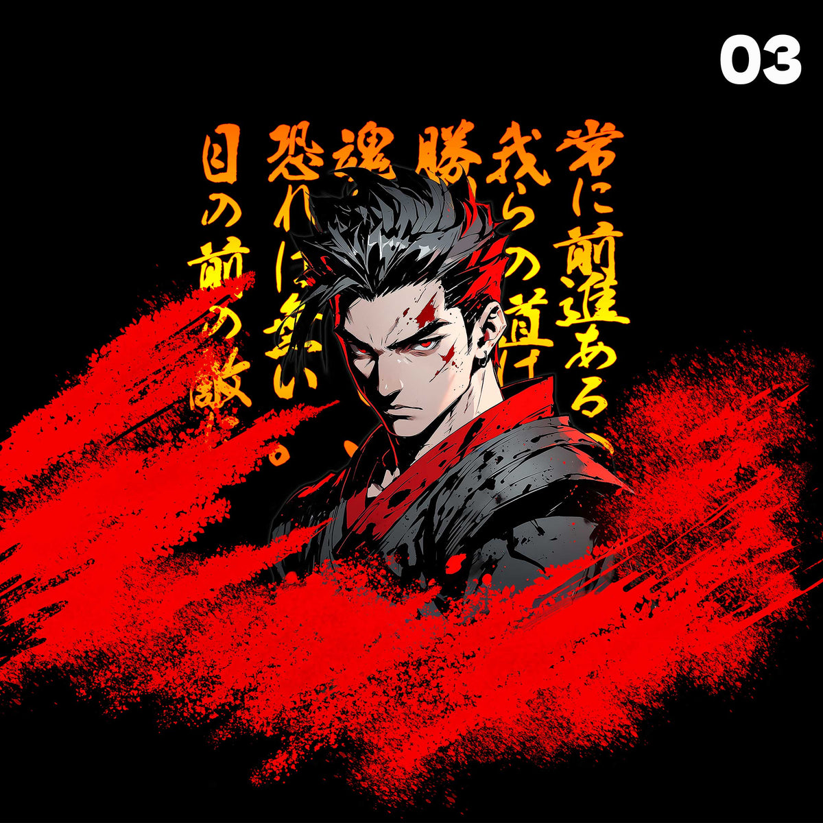 Tokyo Anime Young Warrior Set 01 - Designs für iPhone und Samsung Case