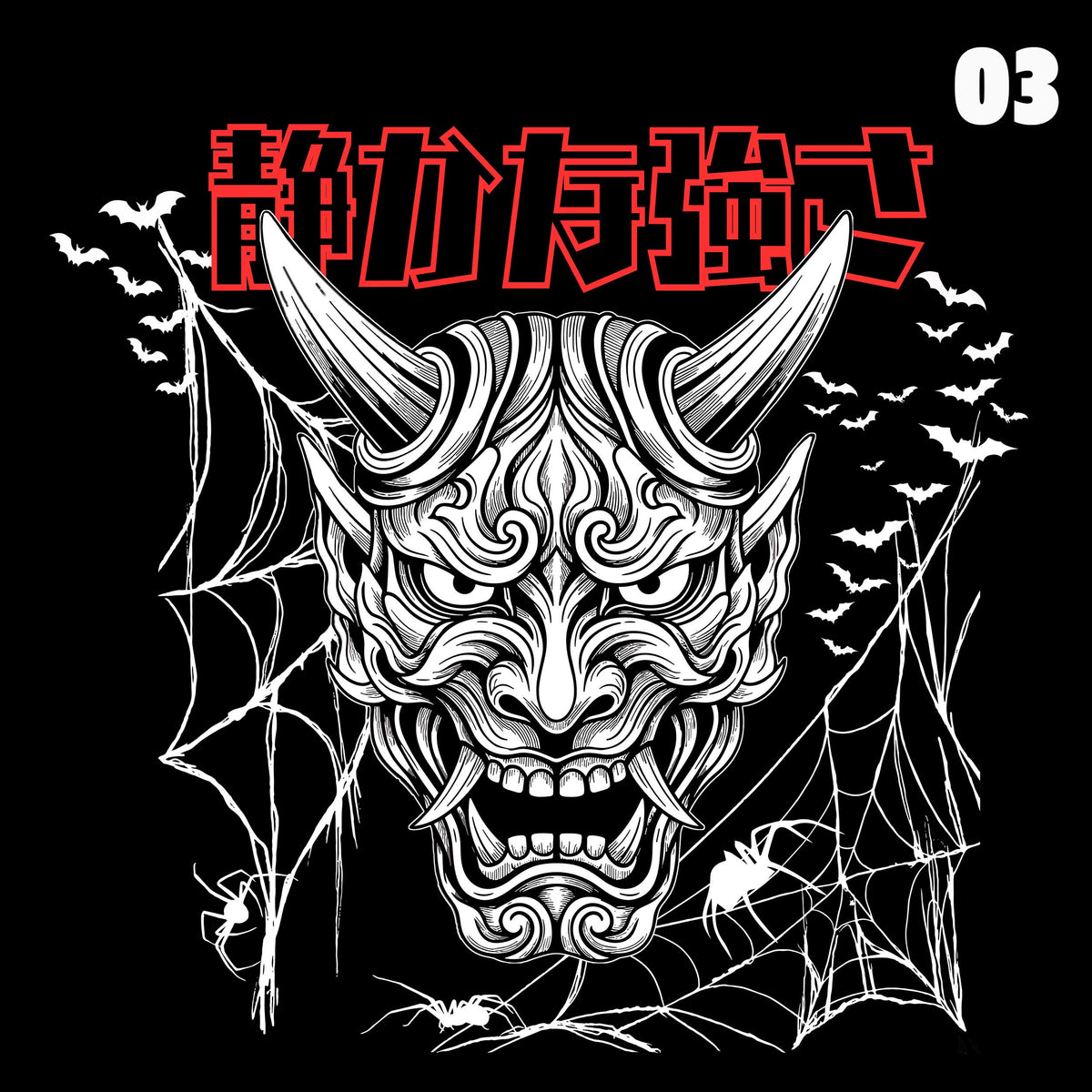 Oni-Dämonenmaske 鬼の面 – Japanisches Anime Design für Streetwear & Natelhülle