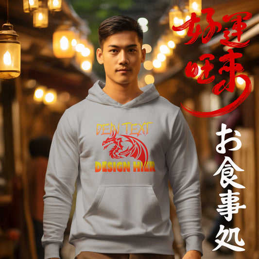 Unisex Bio Anime Streetwear Hoodie (Organic Cotton) - Custom Design/ Logo & Text