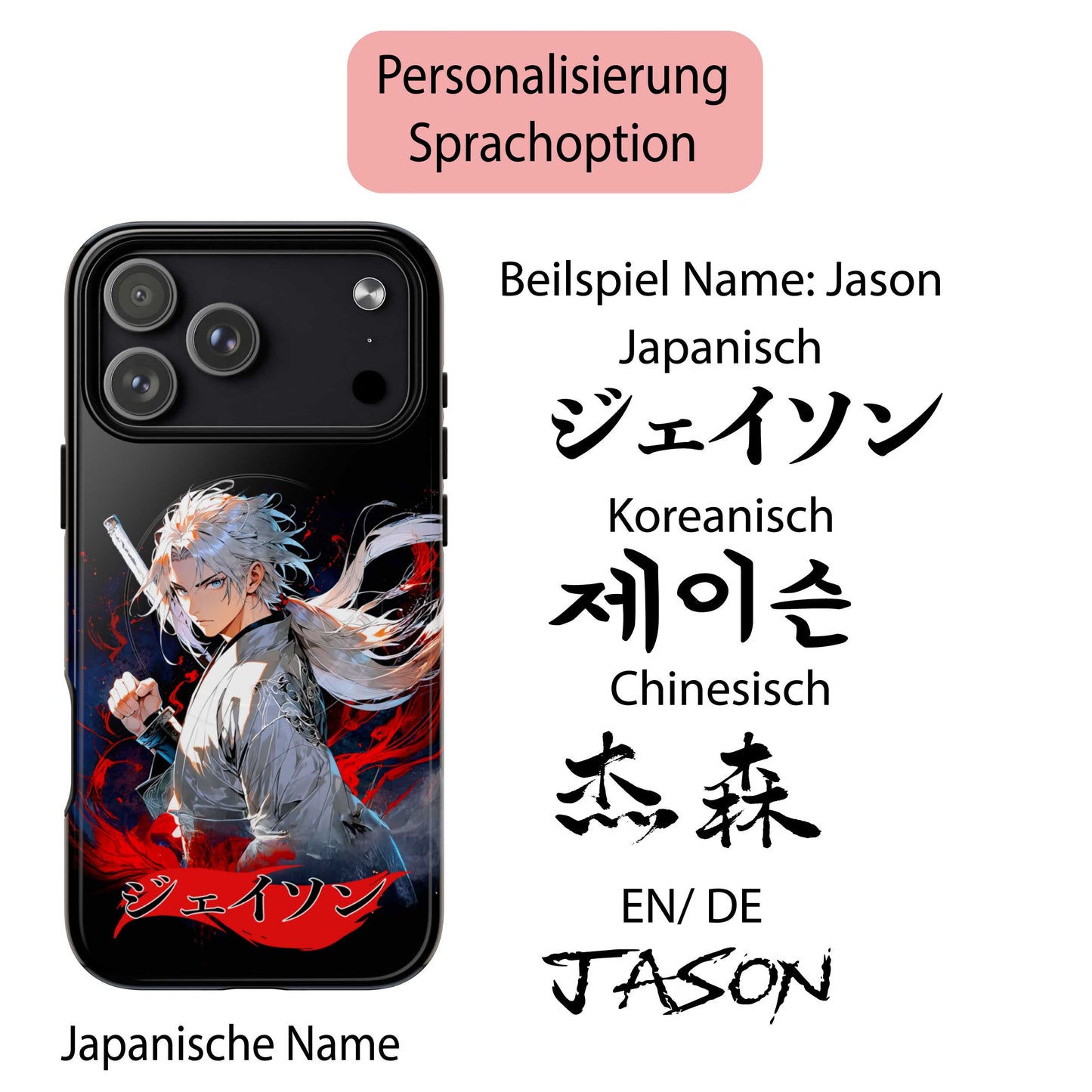 Anime Samurai Phone Case — Personalized Tough Magnetic Case