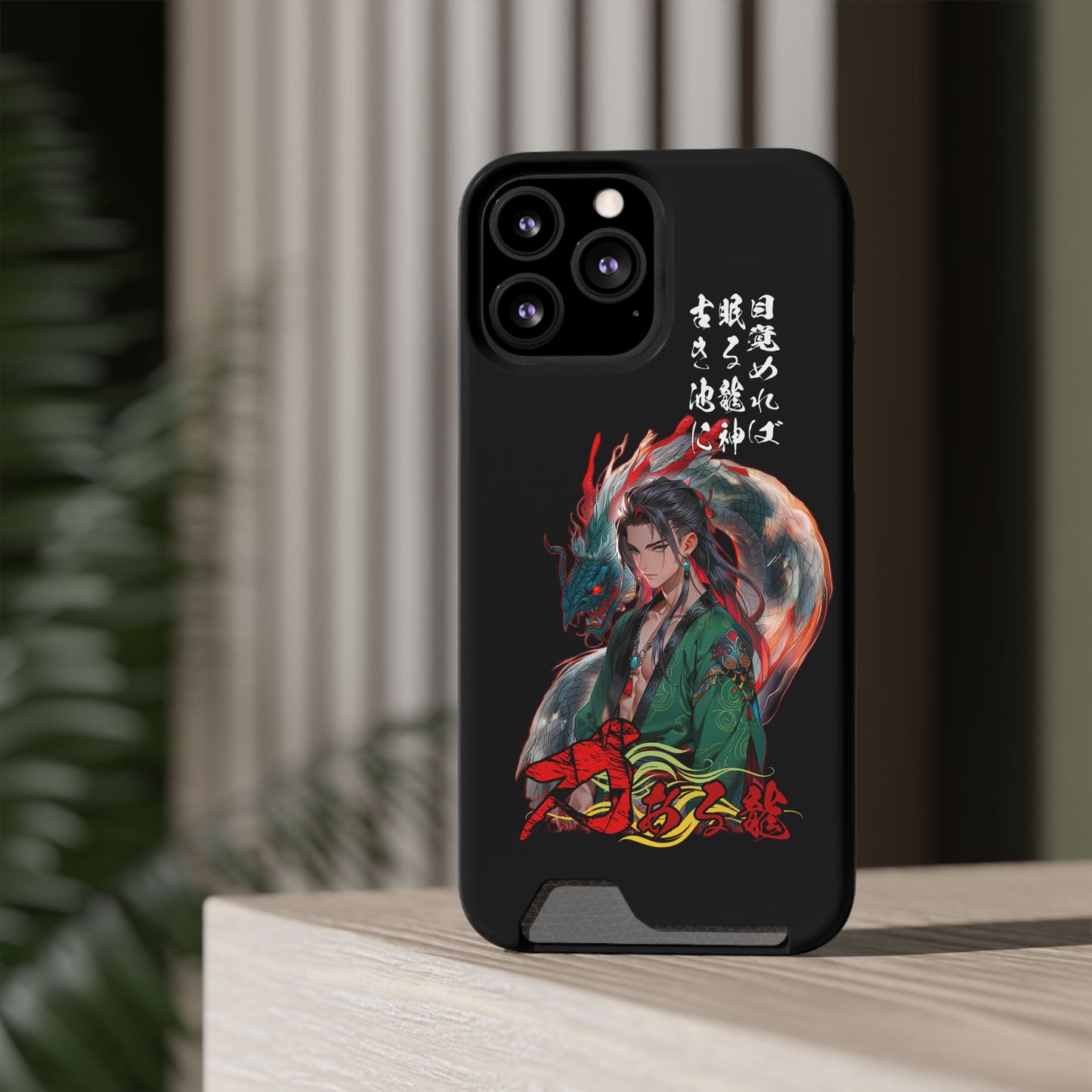 Anime Dragon Warrior Phone Case with Card Holder — Japanese Calligraphy Design