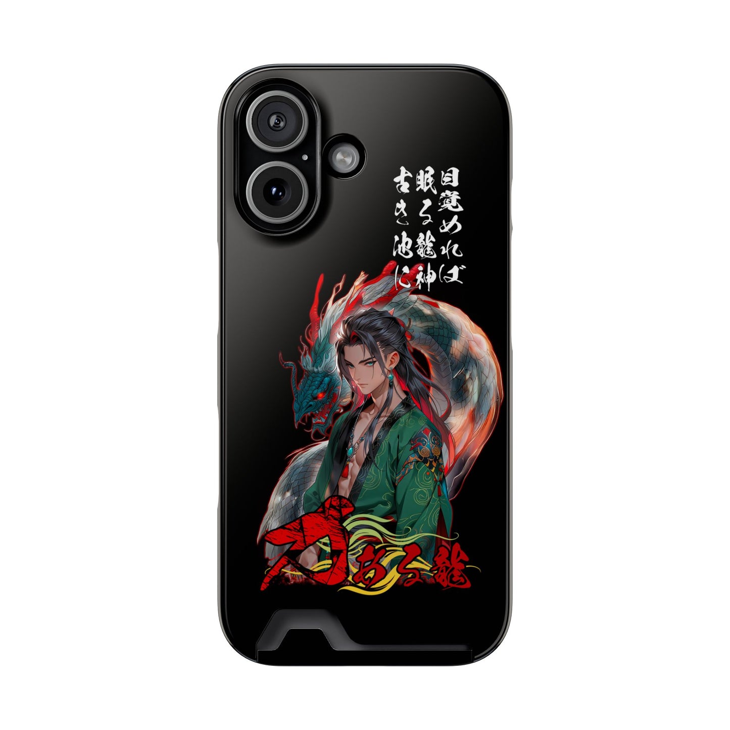 Anime Dragon Warrior Phone Case with Card Holder — Japanese Calligraphy Design