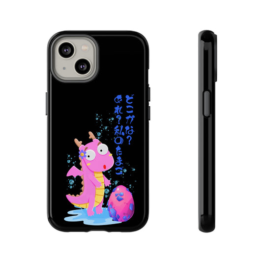 Cute Pink Dinosaur Phone Case with Japanese Text — Kawaii Jurassic Design