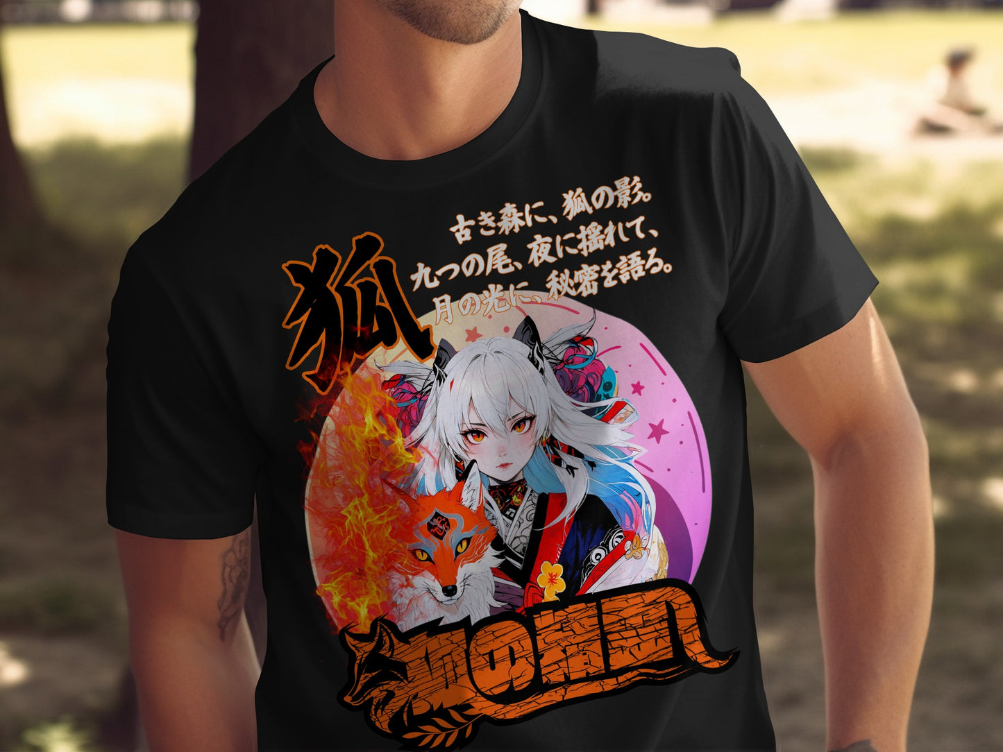 T-shirt with anime girl, fox, fire, and Japanese text.