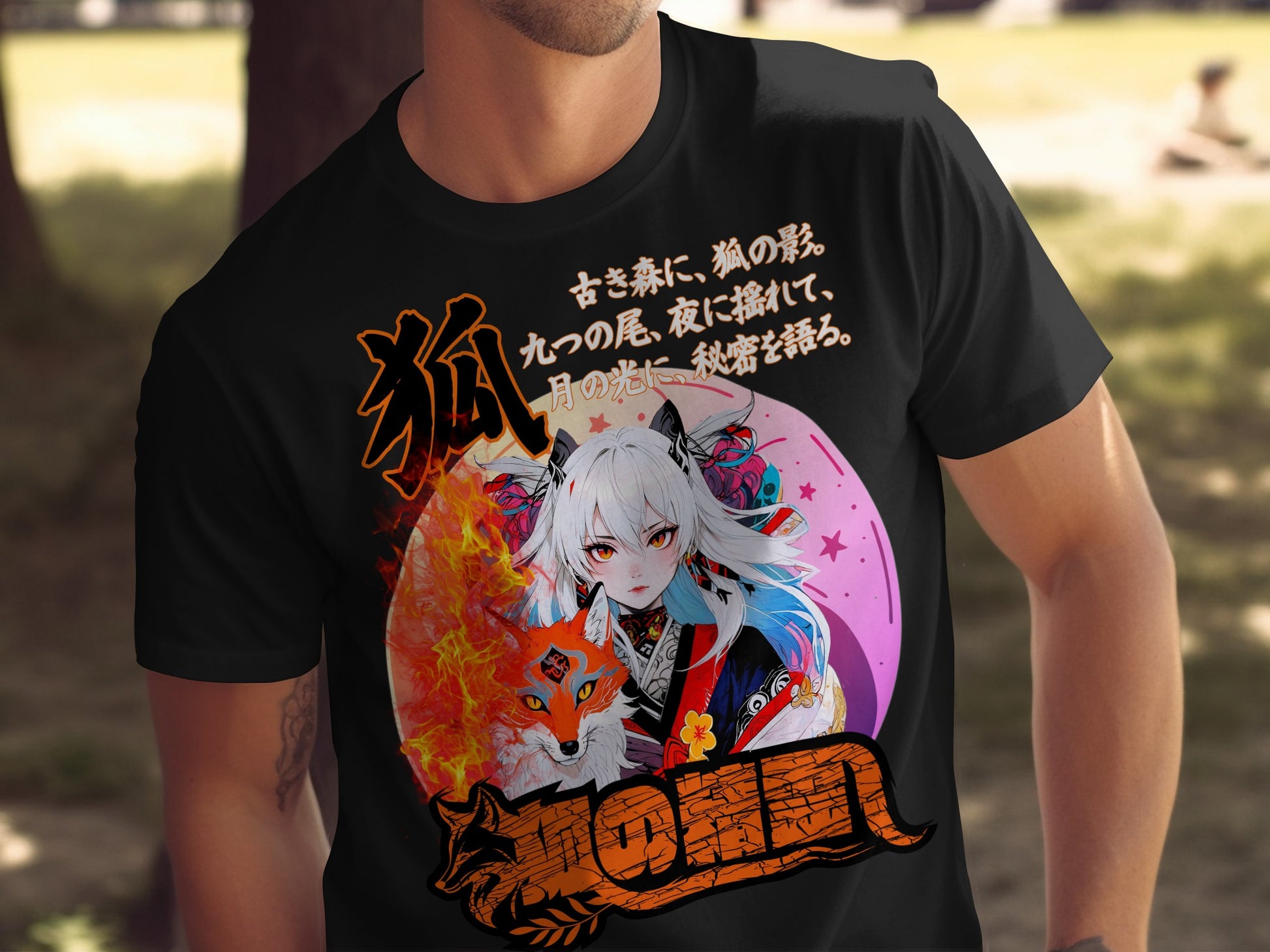 T-shirt with anime girl, fox, fire, and Japanese text.