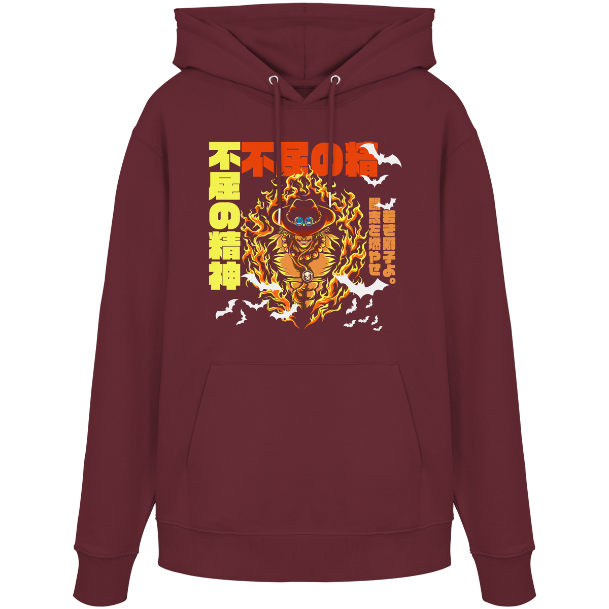 Unbeugsamer Geist - 不屈の精神 | Japanische Streetwear  - Unisex Bio-Baumwolle Hoodie