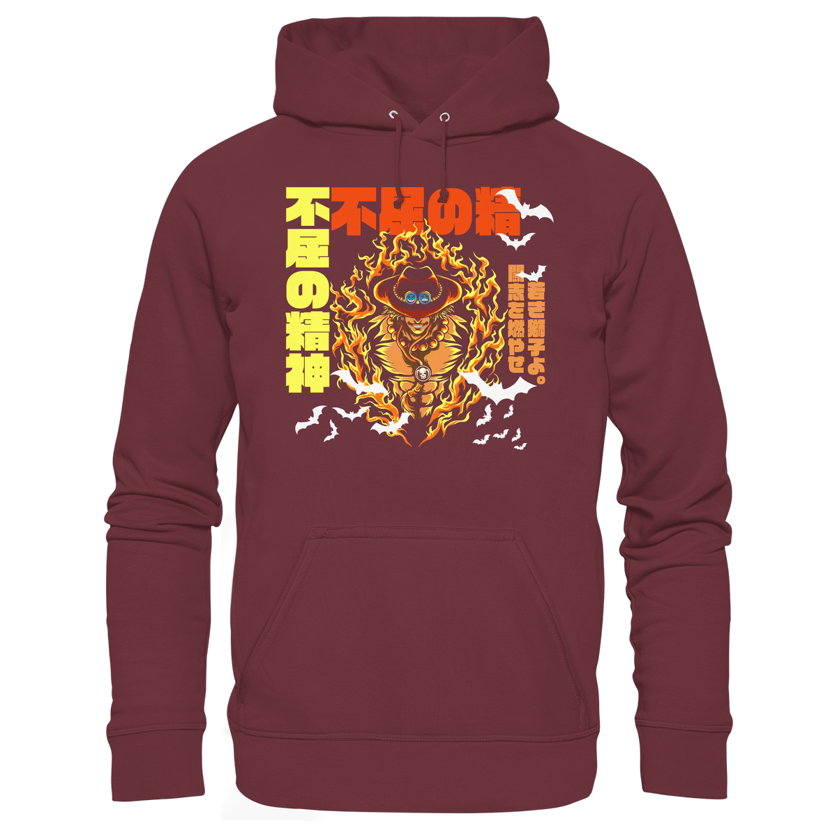 Unbeugsamer Geist - 不屈の精神 | Japanische Streetwear  - Unisex Bio-Baumwolle Hoodie