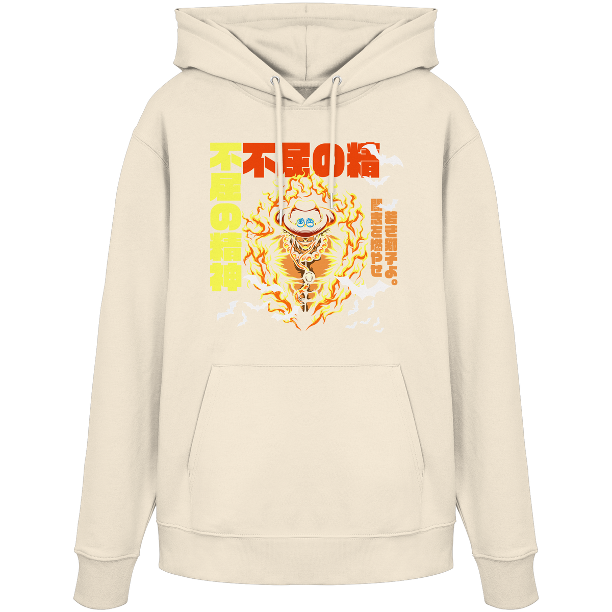 Unbeugsamer Geist - 不屈の精神 | Japanische Streetwear  - Unisex Bio-Baumwolle Hoodie